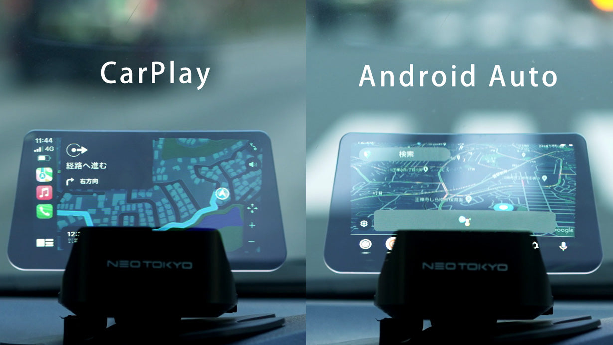 CarPlay / Android Autoとは?