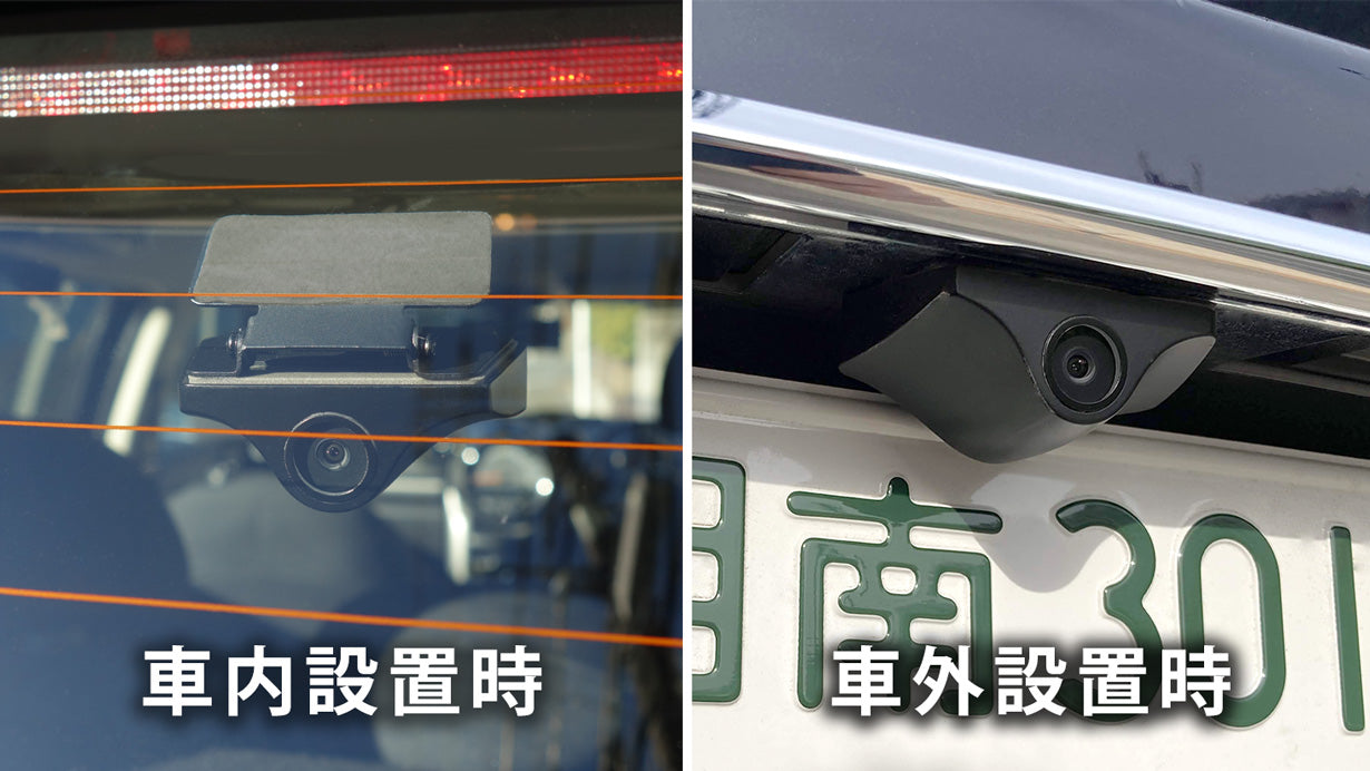 【生産終了】ミラーカムSE MRC-1022 デジタルミラー+リア専用ドライブレコーダー
