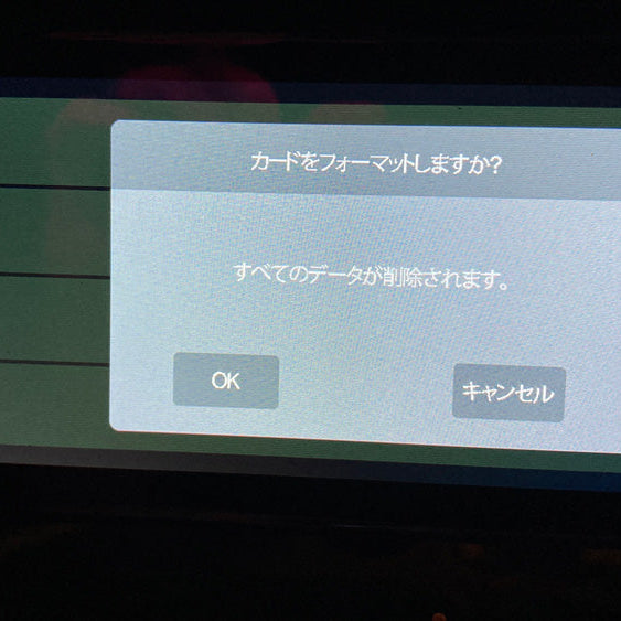 ドラレコで定期的なSDカードのフォーマットが必要な理由