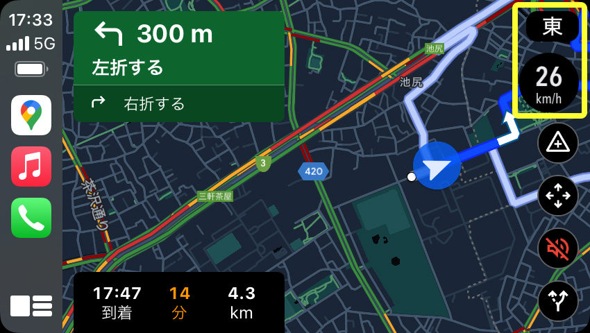 CarPlay版Google Mapに速度表示が追加されました