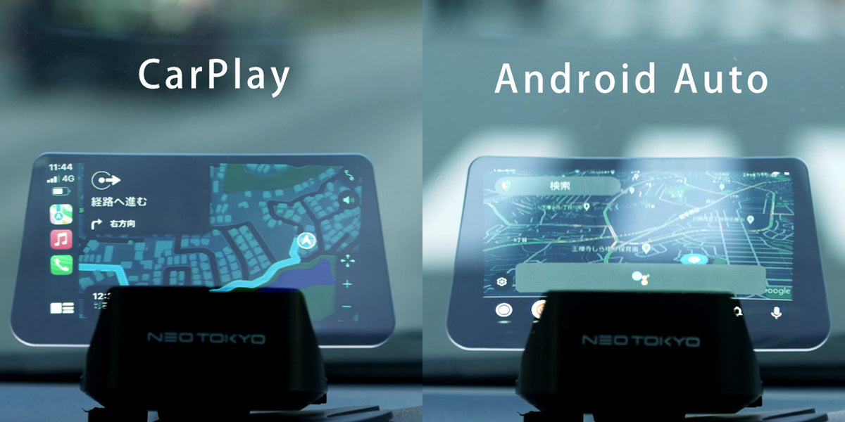 CarPlay / Android Autoとは？ — NEOTOKYO STORE