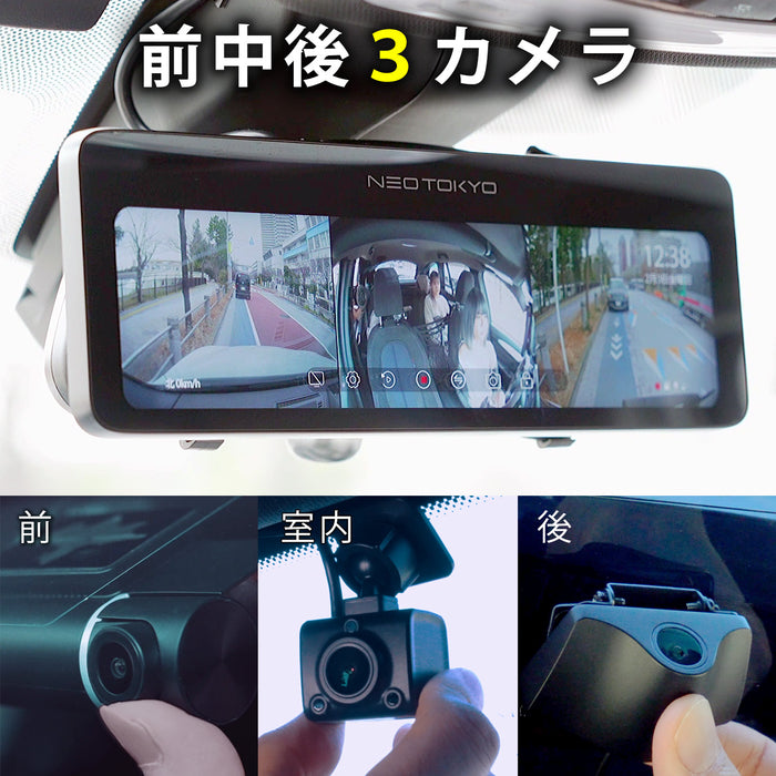 ドラレコ GPS    ミラーカムPro要らなかったようです