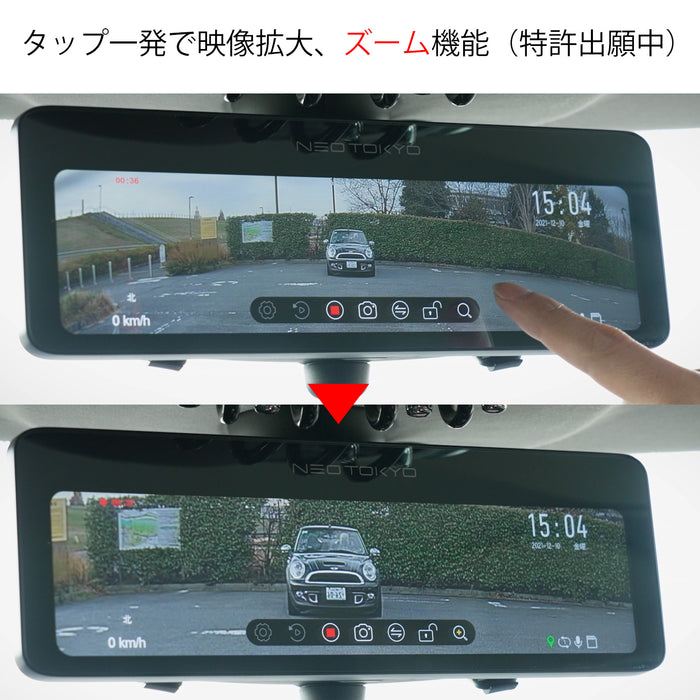 ドラレコ GPS    ミラーカムPro要らなかったようです