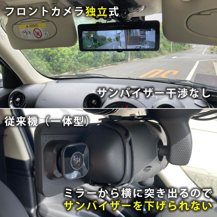 【12月上旬発送予約】ミラーカムPro2 MRC-3023 ミラー型ドライブレコーダー ３カメラ 24時間赤外線駐車監視 GPS装備