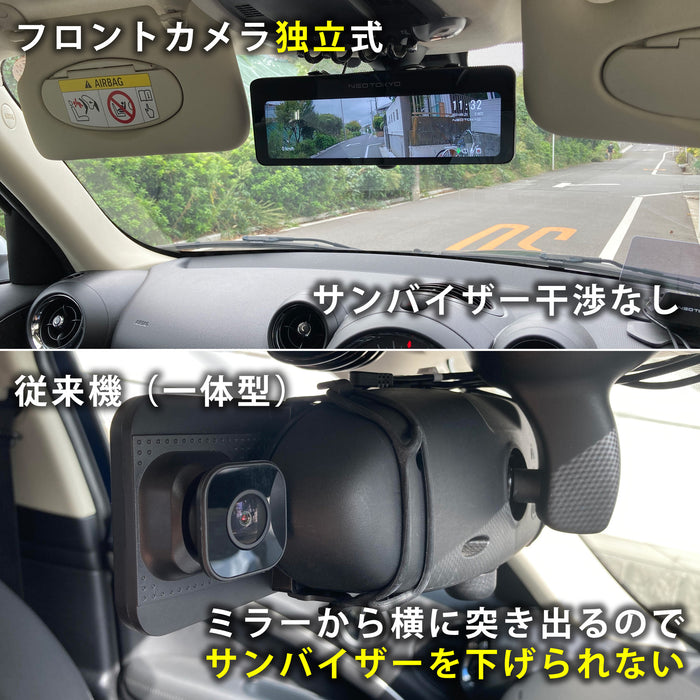 要らなかったようですドラレコ GPS    ミラーカムPro