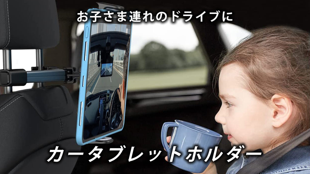SmartProduct タブレットホールダー Amazon.com: SmartProduct Car Tablet Holder Compatible for