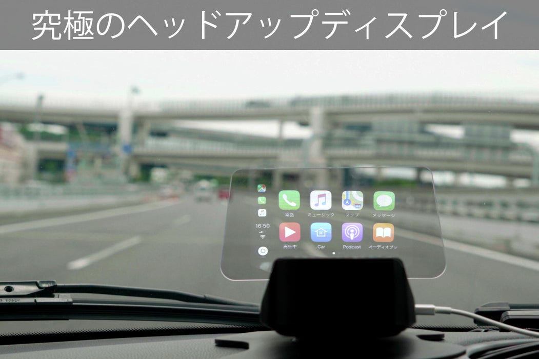 NEOTOKYO HUD-2020 ヘッドアップディスプレイ CarPlay/Android Auto 