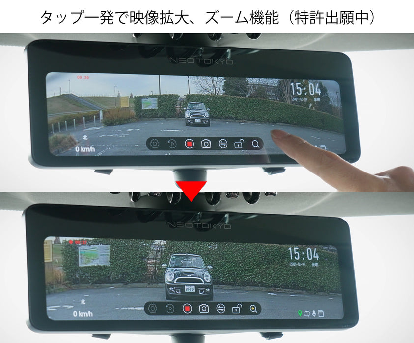 ミラーカム２ MRC-2022 前後ドライブレコーダー＋デジタルミラー GPS